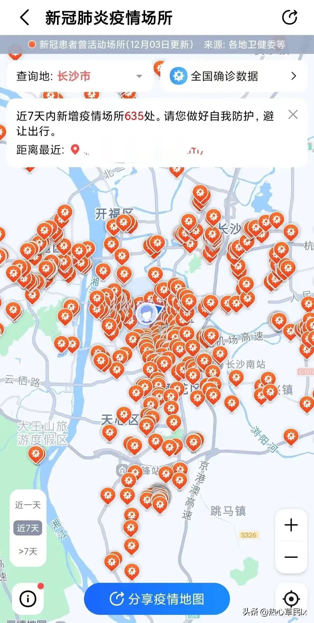 最新消息，疫情最新進(jìn)展與全球應(yīng)對(duì)，疫情最新進(jìn)展及全球應(yīng)對(duì)策略的最新消息