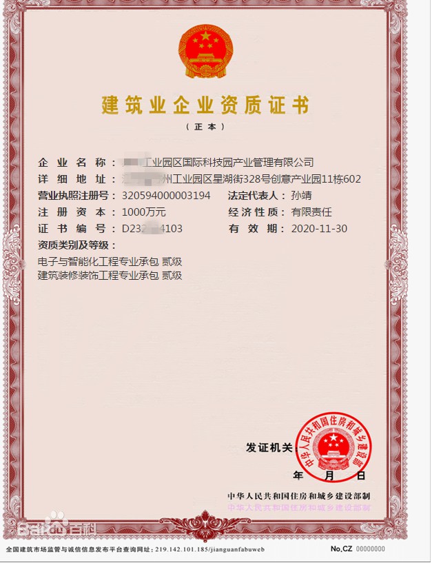 熱點(diǎn) 第18頁