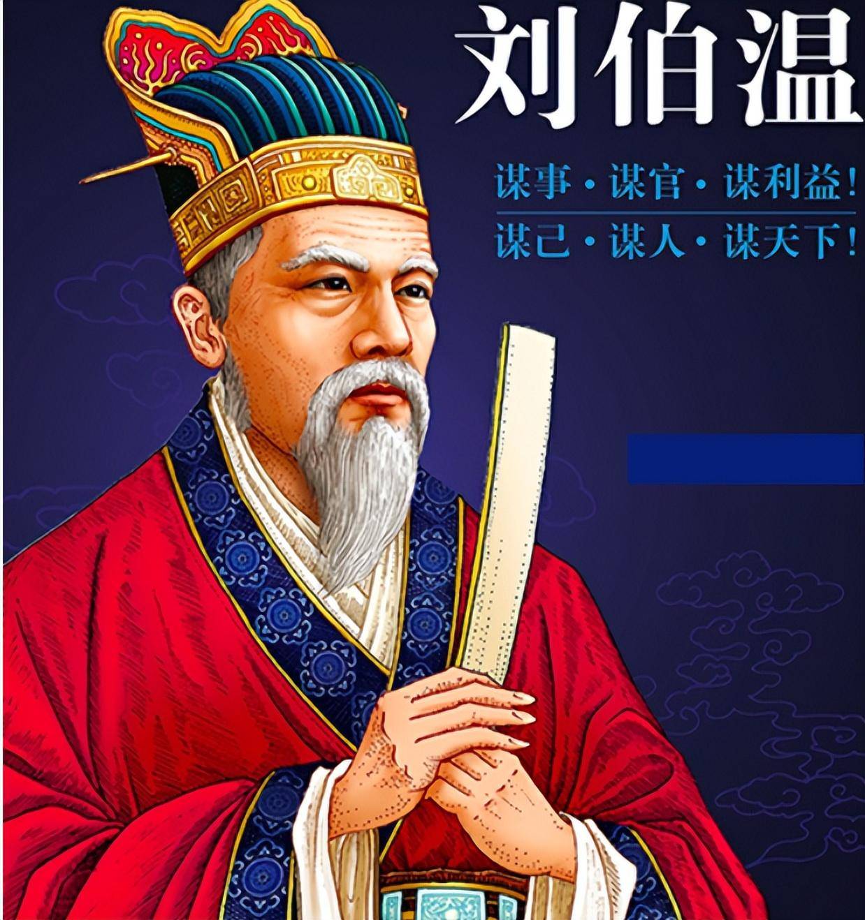 劉伯溫一肖中特的奧秘，探尋古代智慧的深度與廣度，劉伯溫一肖中特的奧秘，探尋古代智慧的深度與廣度解析