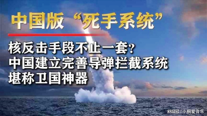 中國能否躲避死手系統(tǒng)，技術(shù)、策略與未來的探討，中國面對死手系統(tǒng)的挑戰(zhàn)，技術(shù)、策略與未來展望