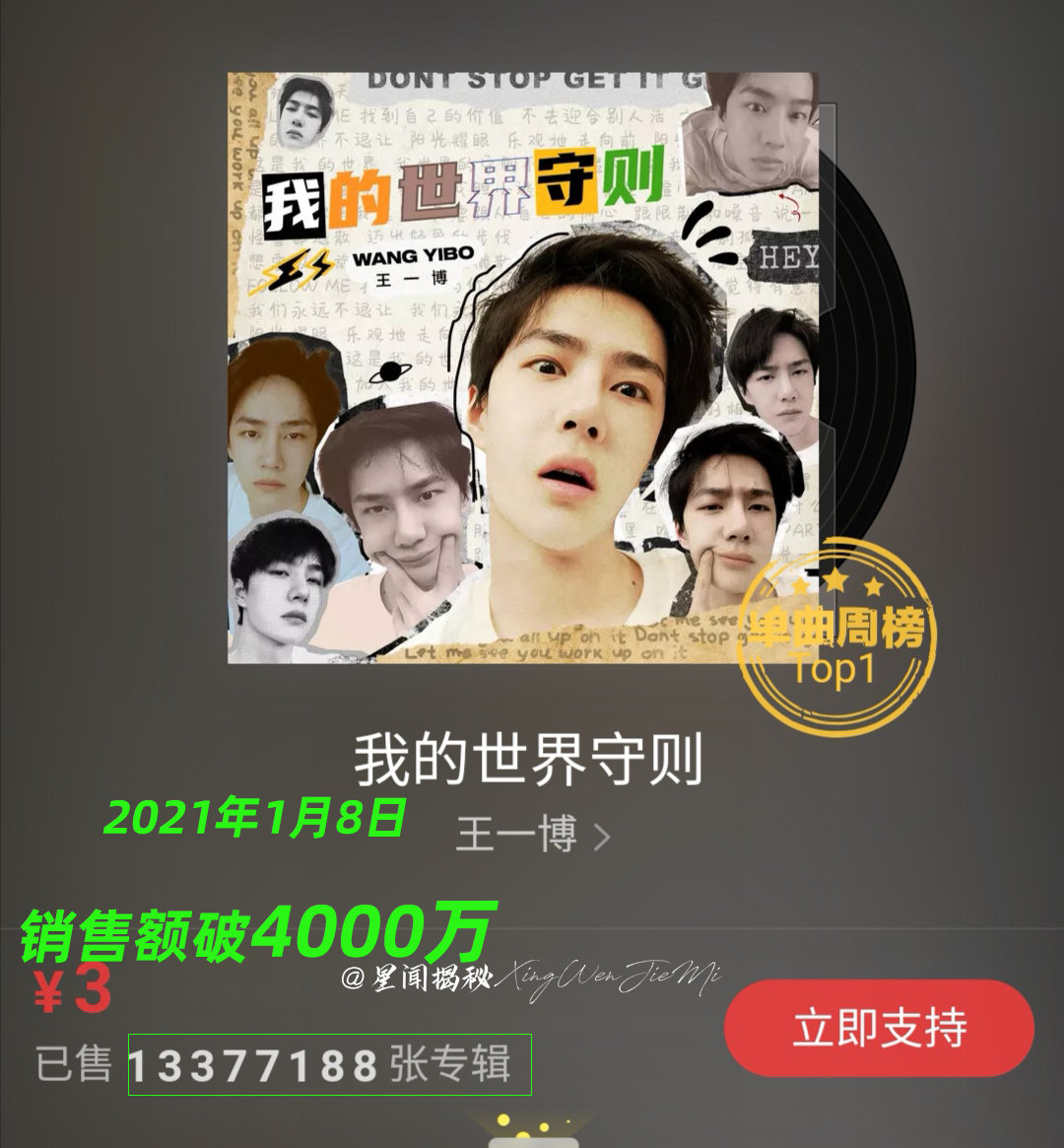 王中王一肖中特
