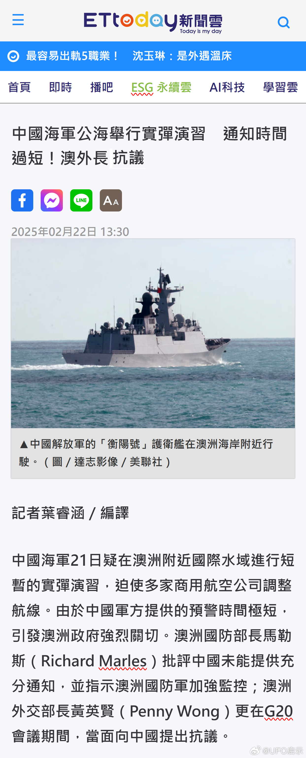 中國近期軍事演習(xí)，展示實(shí)力與傳遞和平信息，中國近期軍事演習(xí)，展示實(shí)力，傳遞和平信號