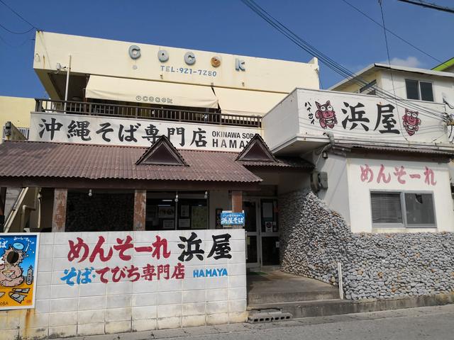 熱點(diǎn) 第12頁