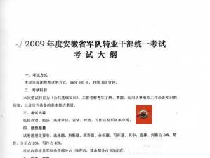 軍轉論壇圈子，連接過去與未來的橋梁，軍轉論壇圈子，連接過去與未來的橋梁紐帶