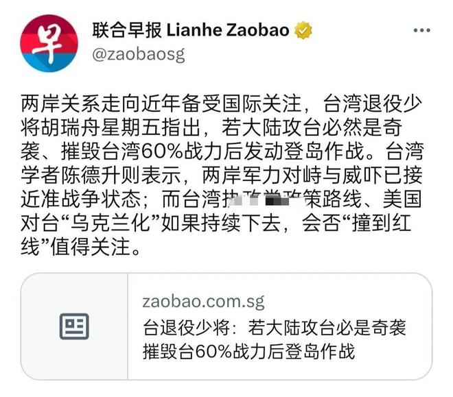 臺(tái)灣的最后期限嗎？深度解讀與前瞻，臺(tái)灣局勢(shì)的深度解讀與未來前瞻，最后期限的探討