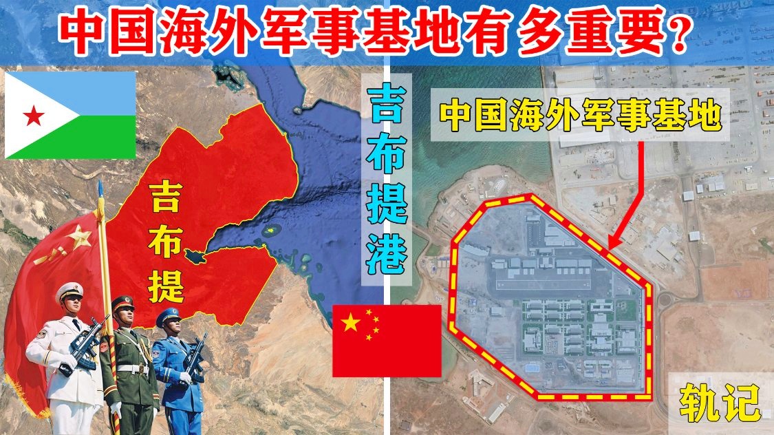 中國(guó)的空軍基地，歷史、現(xiàn)狀與發(fā)展展望，中國(guó)空軍基地，歷史沿革、現(xiàn)狀瞭望與未來(lái)展望
