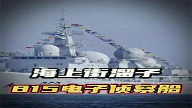 海軍街溜子的稱謂與形象解析，海軍街溜子的稱謂及其形象深度解析