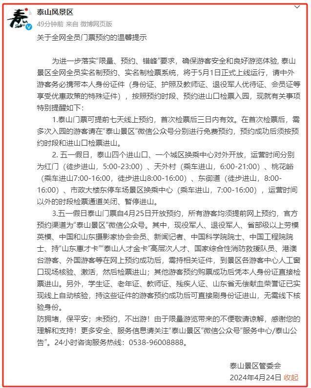 今日新聞?wù)畻l（五） 50字 2023年最新版，今日新聞熱點摘要（五），最新時事資訊，一網(wǎng)打盡（五）