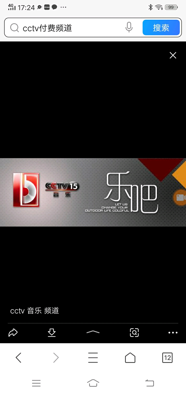 CCTV13頻道科技頻道，引領(lǐng)科技潮流，傳遞前沿資訊，CCTV13科技頻道，引領(lǐng)科技潮流，傳遞前沿資訊動(dòng)態(tài)