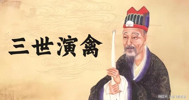 劉伯溫三肖必中一期，神秘預(yù)測(cè)背后的智慧與傳奇，劉伯溫三肖必中背后的智慧傳奇與神秘預(yù)測(cè)