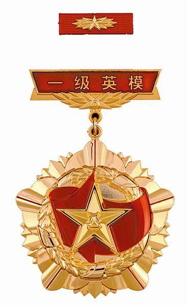 八一勛章的榮耀與好處，榮譽(yù)、尊重與激勵(lì)的力量，八一勛章，榮耀與激勵(lì)的力量，榮譽(yù)與尊重的彰顯