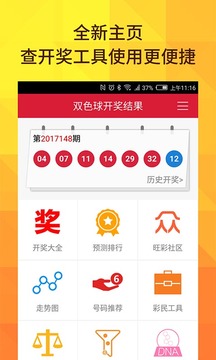 澳門(mén)老六小號(hào)開(kāi)獎(jiǎng)結(jié)果及其背后的故事，澳門(mén)老六小號(hào)開(kāi)獎(jiǎng)結(jié)果揭秘，背后的故事引人關(guān)注