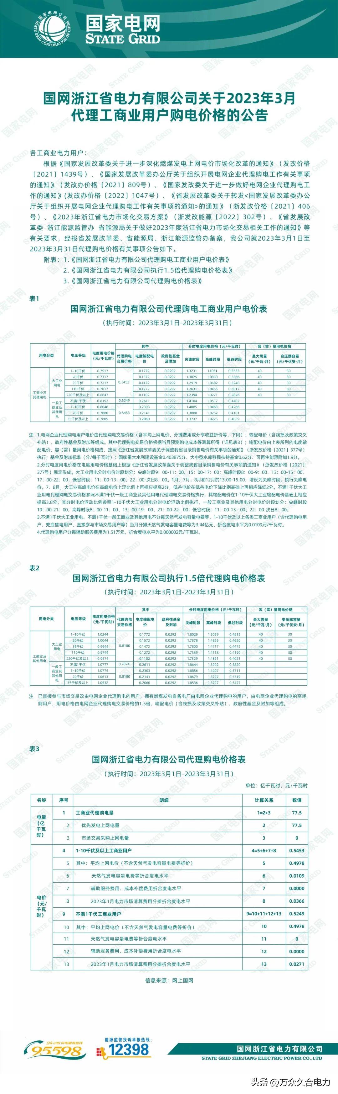 中國最新消息2023，繁榮與進(jìn)步的步伐，2023年中國最新動(dòng)態(tài)，繁榮與進(jìn)步的腳步向前邁進(jìn)