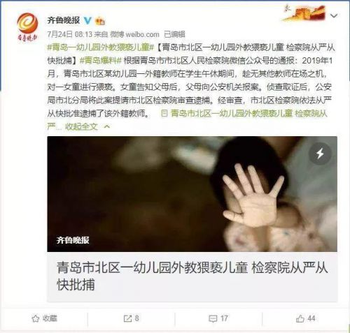 今日國(guó)際新聞熱點(diǎn)摘抄，今日國(guó)際新聞熱點(diǎn)摘要