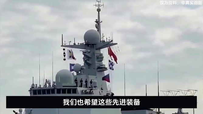 溫州艦艦長級別解析，溫州艦艦長級別深度解析