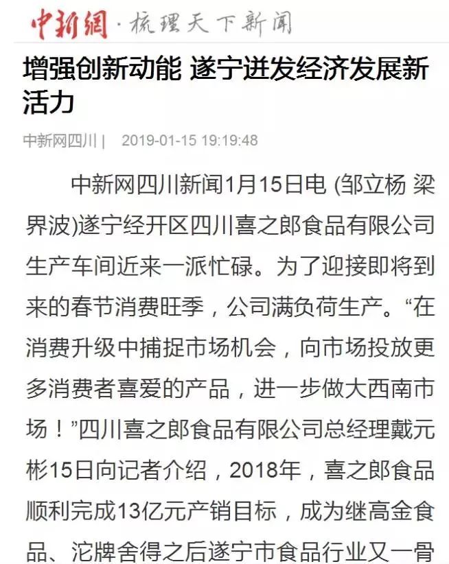 王中王遂寧平臺一肖中特，探索與解析，王中王遂寧平臺一肖中特，深度探索與解析