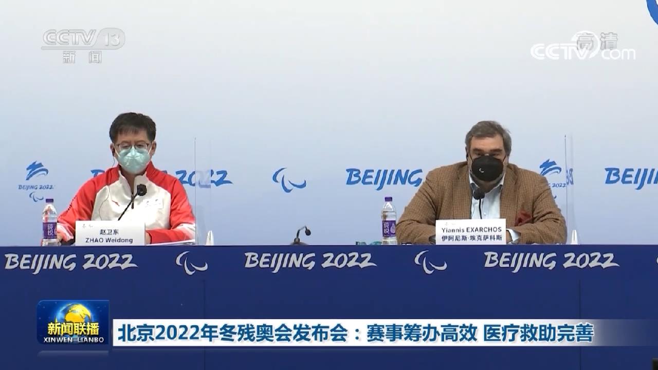 關于2022北京冬奧會國際時事新聞，2022北京冬奧會，國際時事新聞一覽