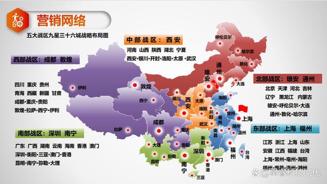 東部戰(zhàn)區(qū)所在城市，戰(zhàn)略要地的彰顯，東部戰(zhàn)區(qū)所在城市，戰(zhàn)略要地的戰(zhàn)略意義凸顯