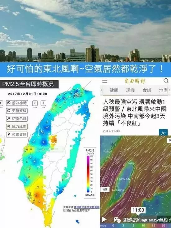 共同繁榮