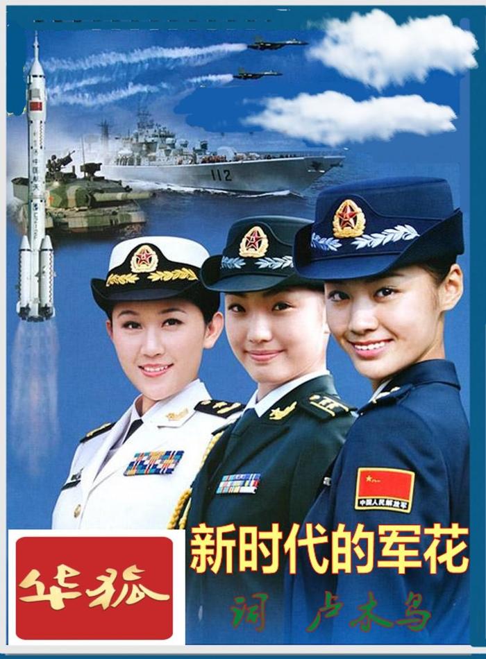 火箭軍軍服上的標志，榮耀、使命與力量的象征，火箭軍軍服標志，榮耀、使命與力量的象征