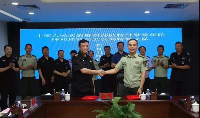中國(guó)人民武裝警察部隊(duì)特種警察學(xué)院錄取線解析，中國(guó)人民武裝警察部隊(duì)特種警察學(xué)院錄取線詳解
