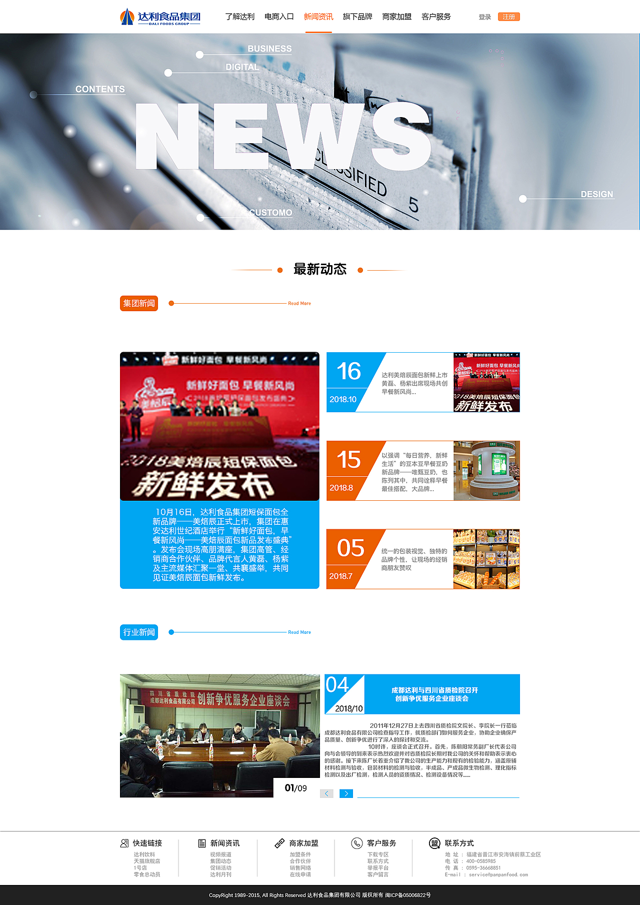 新聞網(wǎng)站哪個(gè)最好，深度探討與比較分析，新聞網(wǎng)站深度對(duì)比與評(píng)估，哪個(gè)更勝一籌？