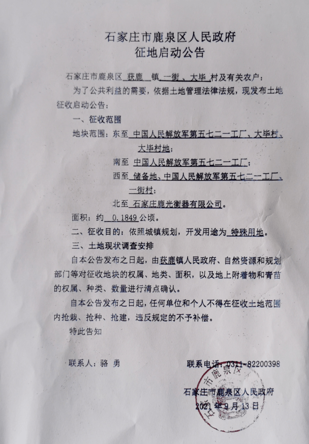 解放軍最新通告，展示實(shí)力與決心，維護(hù)國(guó)家安全和穩(wěn)定，解放軍最新通告展示實(shí)力與決心，捍衛(wèi)國(guó)家安全和穩(wěn)定