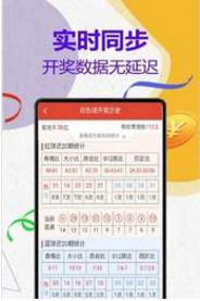 周天師平特一肖，揭秘王中王的奧秘，揭秘周天師平特一肖，探尋王中王的奧秘