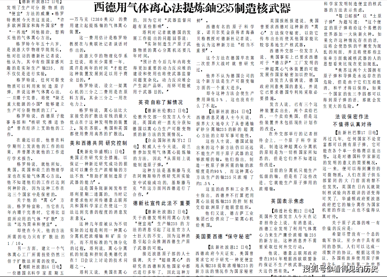 紀(jì)念抗美援朝，英勇無畏，永載史冊(cè)，抗美援朝英雄精神永載史冊(cè)，英勇無畏紀(jì)念時(shí)刻