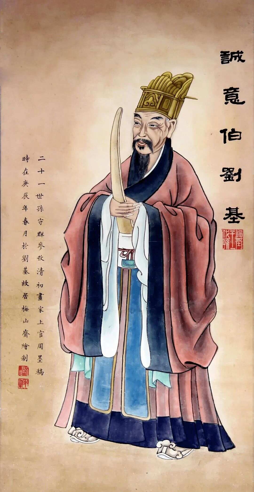 揭秘劉伯溫一肖拆一碼，歷史傳奇中的智慧與神秘，劉伯溫一肖拆一碼，歷史傳奇中的智慧與神秘揭秘