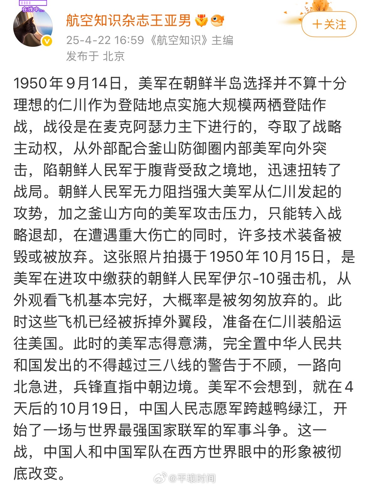 中國人民志愿軍現(xiàn)在還存在嗎？歷史與現(xiàn)實交織的探究，中國人民志愿軍，歷史與現(xiàn)實交織的探究之現(xiàn)狀探究