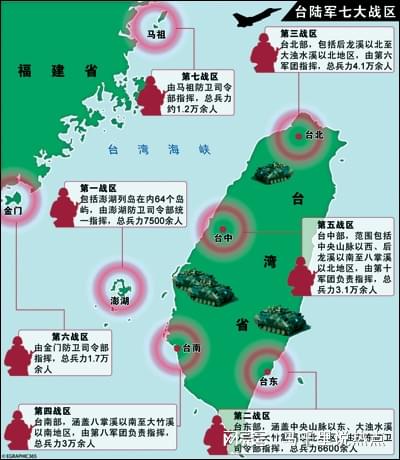 臺(tái)灣最后期限2035，歷史、現(xiàn)狀和未來展望，臺(tái)灣最后期限2035，歷史沿革、現(xiàn)狀解讀與未來展望