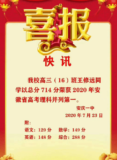 王中王一肖一特一中成績(jī)總結(jié)，卓越之路與未來展望，王中王一肖一特一中成績(jī)總結(jié)，卓越之路回顧與未來展望