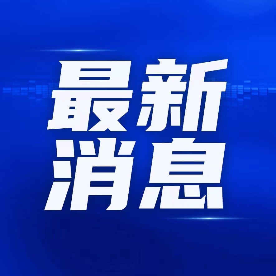 最新消息與全球動(dòng)態(tài)，探索未知的新領(lǐng)域，全球最新消息與動(dòng)態(tài)探索未知領(lǐng)域速遞
