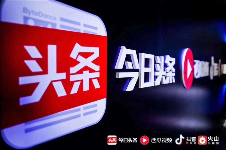 今日頭條的崛起，聚焦98217背后的故事，今日頭條背后的故事，聚焦數(shù)字背后的崛起之路