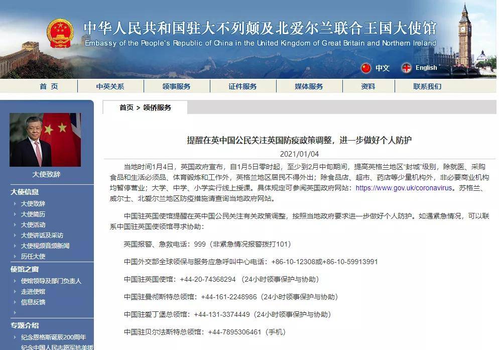 臺(tái)灣回大陸隔離政策最新消息解讀，臺(tái)灣回大陸隔離政策最新解讀與消息匯總