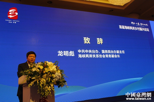 海峽兩岸中央臺，深化交流，共促兩岸和平發(fā)展，海峽兩岸中央臺深化交流，共謀和平發(fā)展大計