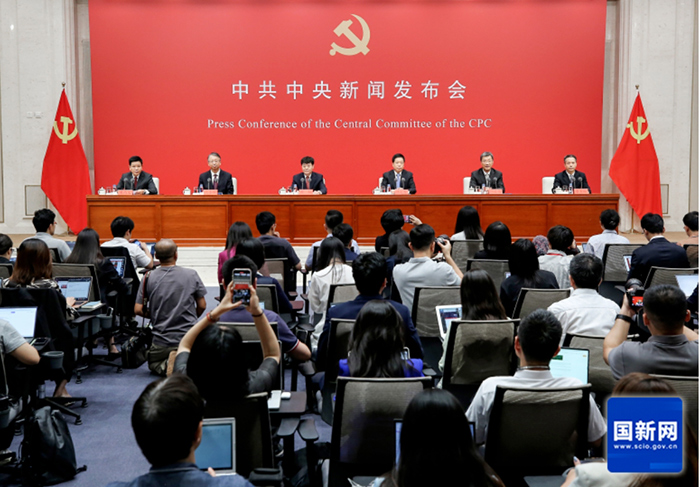 解讀黨的二十屆一中全會(huì)精神，新聞發(fā)布會(huì)全面介紹與分析，全面解讀黨的二十屆一中全會(huì)精神，新聞發(fā)布會(huì)深度剖析與介紹