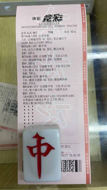 澳彩公證處一碼三中三，公正與透明的彩票管理之道，澳彩公證處公正透明管理彩票，一碼三中三之道