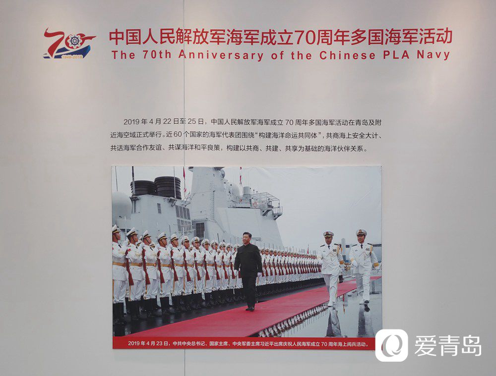 中國海軍70周年慶典，輝煌歷程與未來展望，中國海軍70周年慶典，輝煌歷程的展望與未來