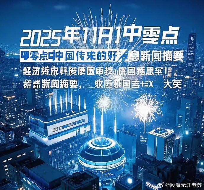 中國最新消息今天公布，揭示新時代的繁榮與進(jìn)步，今日中國最新消息揭示新時代繁榮與進(jìn)步新篇章