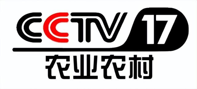 CCTV 17農(nóng)業(yè)農(nóng)村頻道，展現(xiàn)鄉(xiāng)村新貌，助力農(nóng)業(yè)現(xiàn)代化，CCTV 17農(nóng)業(yè)農(nóng)村頻道，展現(xiàn)鄉(xiāng)村新貌，助推農(nóng)業(yè)現(xiàn)代化進程