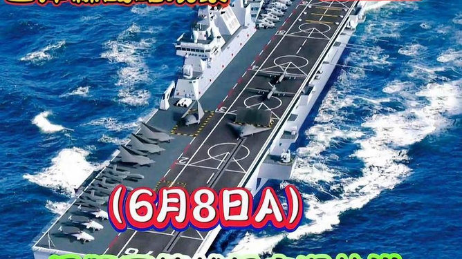 國(guó)際軍情觀察