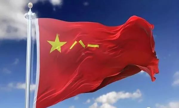 中國(guó)人民解放軍軍旗的象征意義，中國(guó)人民解放軍軍旗的象征意義簡(jiǎn)介