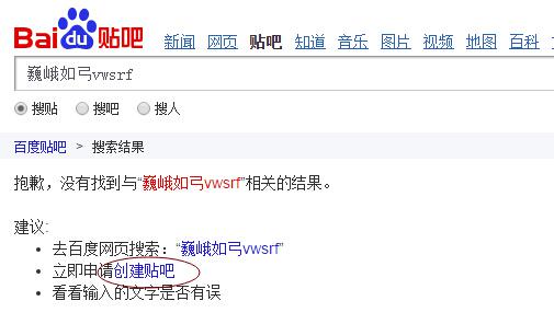 百度貼吧論壇，網(wǎng)絡(luò)交流的繁榮之地，百度貼吧論壇，網(wǎng)絡(luò)交流繁榮的聚集地