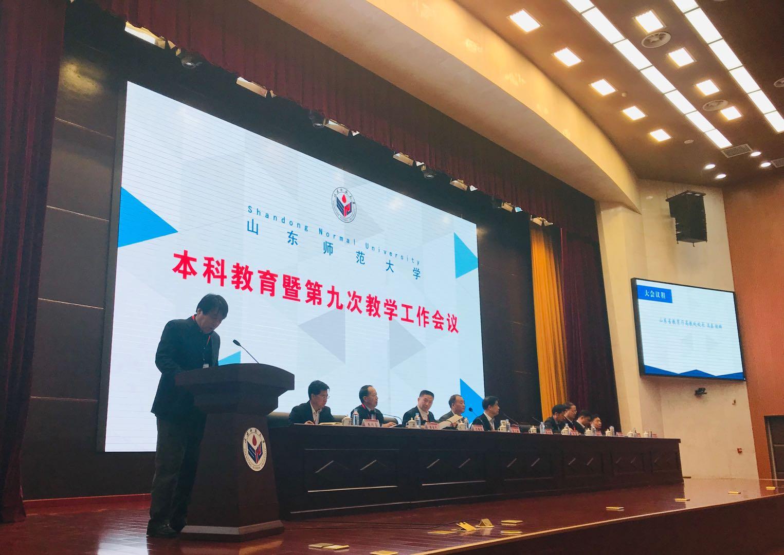 高教9，重塑未來教育的關鍵力量，高教9，重塑未來教育的核心力量