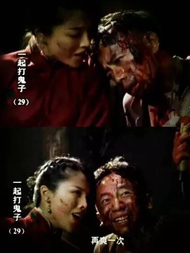 褲襠藏雷，一種特殊的歷史記憶，褲襠藏雷，特殊歷史記憶揭秘