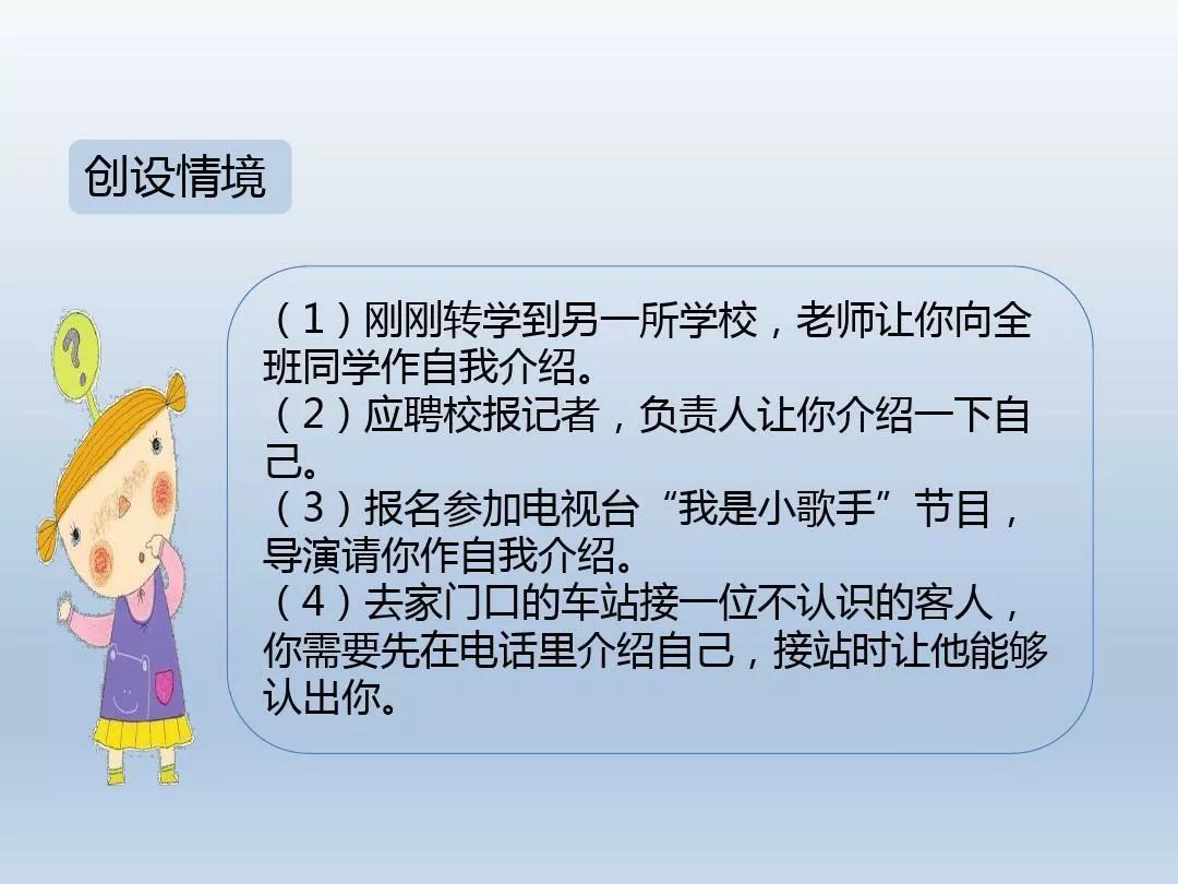 最新國際新聞口語交際，全球視角下的交流與洞察，全球最新國際新聞口語交際，交流與洞察的視界