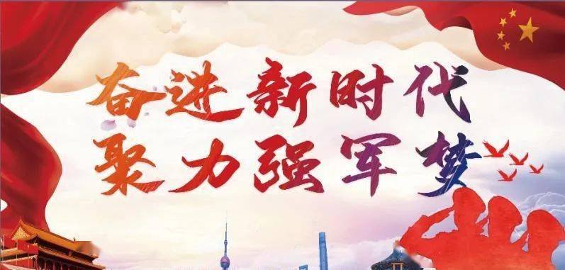 國防小說的英雄傳奇，蘇寒的歸宿，國防英雄傳奇，蘇寒的歸宿