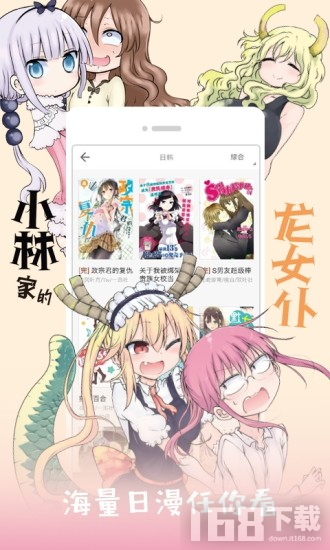 全彩漫畫比翼漫畫，探索彩色世界的新紀(jì)元，全彩漫畫比翼漫畫，彩色世界新紀(jì)元探索
